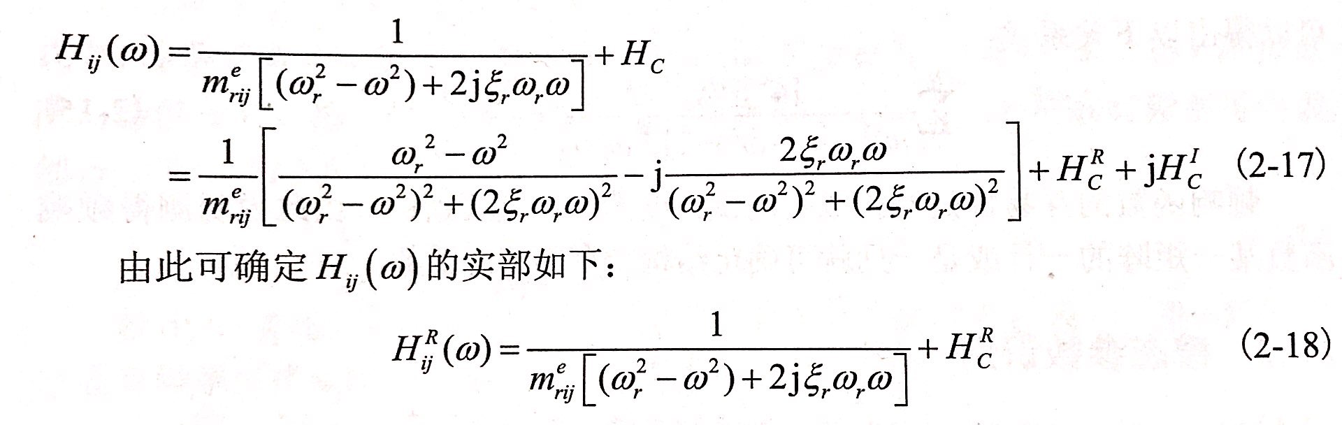 昌利在判斷金剛石鋸片結構的動態特性是通過模態參數直接體現出來的